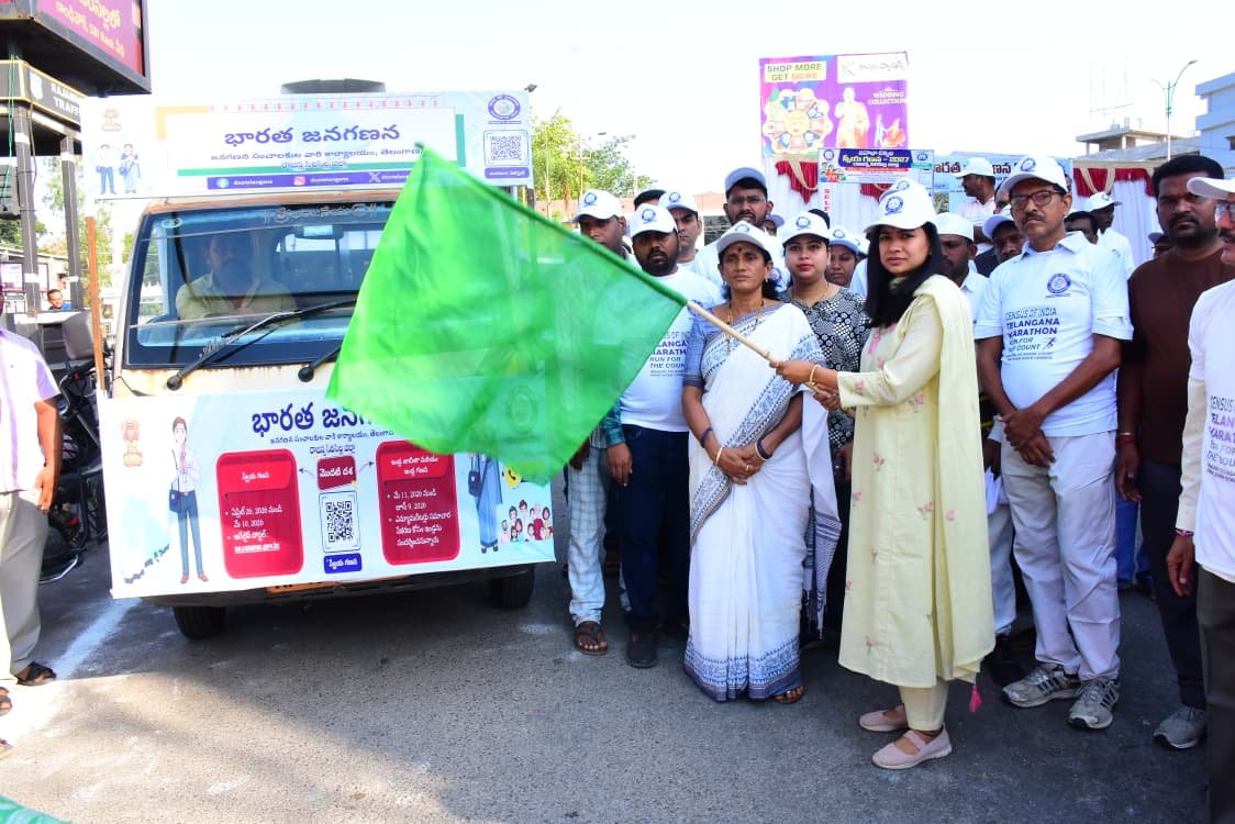 సమగ్ర, ఖచ్చితమైన గణాంకాల రూపకల్పనలో జనగణన కీలకం : జిల్లా కలెక్టర్, ప్రిన్సిపల్ సెన్సస్ ఆఫీసర్ గరిమ అగ్రవాల్